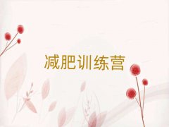 2025ݼʴ˼ѵӪ