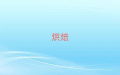 㶫ѵ決,Զѵ決