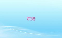 2025Ͼѧ決