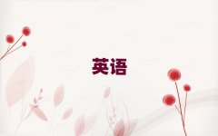 2025֣ѧӢ