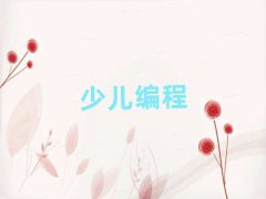 ʯͯͯѧscratchȤζ