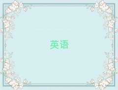 2024̫ԭӭѧ˼