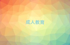 2025곤ɳ껨ʲôھʻԱѵѧУ