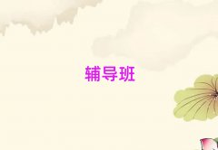 ʷ