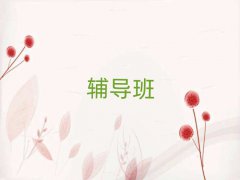 Ĳϰ