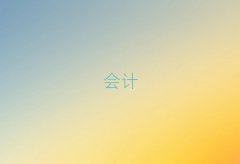 2024ѧƵѧУǰʮ