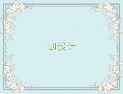 2024ݻȥѧUIƺ