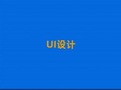 麣UIѵʮ