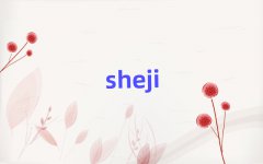 ʮ˼