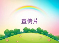 פǰʮҵƬ㱨