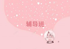 ӰʮӢѧУ