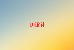 ɽʮUIѵа