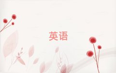 츢ѧӢѵʮǿ