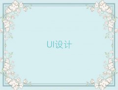 ߺΪ9.9ԪѧUI