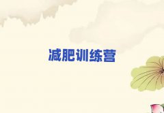 2025ڽʮѵӪ