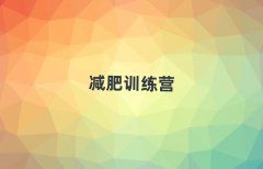 2025ʮѵӪô