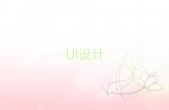 2025̨UIѵ