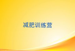 2025ʮ󸽽ѵӪ