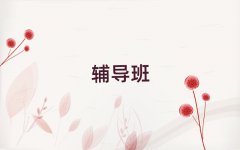 μǰʮлѧ