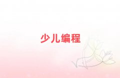 ͯͯѧWeDoٶ̡