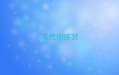 2024ʮӪ