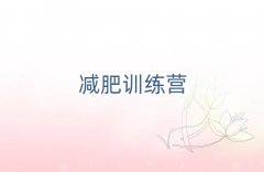 2025ˮʮѵӪ