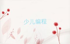 人ͯͯѧӱ̡