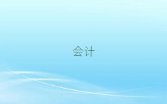 Ԫѻʮ˰ʦ