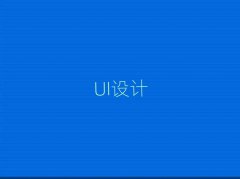 ݴѧUIѵ