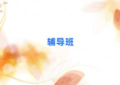 ϾʮѧУ
