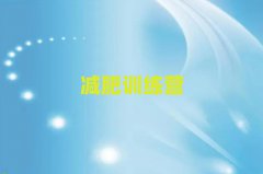 2025ʮʽѵӪ