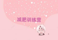 2025¦ʮ28ѵӪ