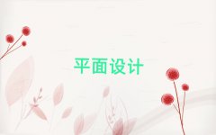 2025山ƽѵڰ