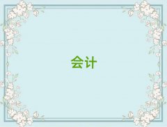 ǰʮ˰ʦ