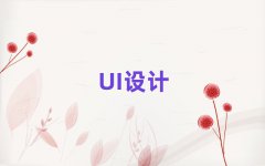 2025岺UIѵ