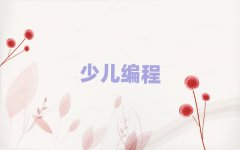 人ͯͯӱѵѧϰ
