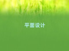 2024麣ƽѵļҺ