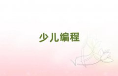 ѩͯͯѧWeDoٶ