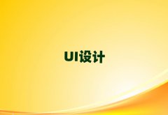 2025ѧUIƺ