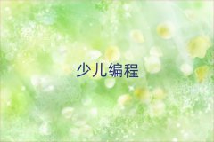 ½ͯͯѧޱ̡