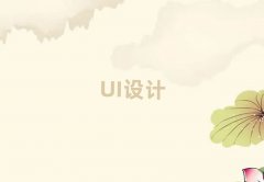 2025챣˰ѧUIƵѵ