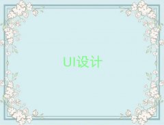 人ѧUIҪѧ