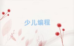 ͯͯȥѧޱ̡
