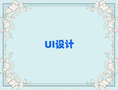 ɶ˫UIѵ