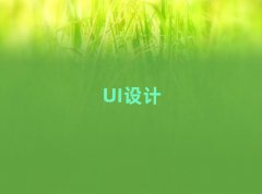 UIڰ