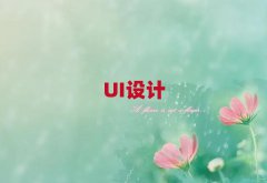 UIѵ౨