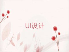 ߺ𯽭UIѵ