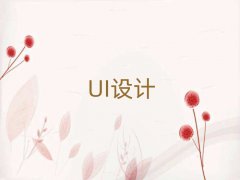 2025̫ԭӻѧUIƱ