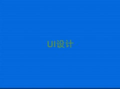 ɽUIѵ