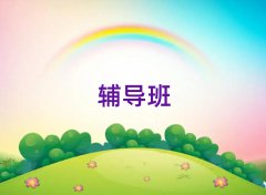԰Ĳϰ
